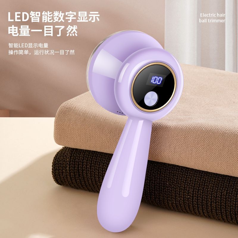 毛球修剪器家用不傷衣服電動吸剃毛機去除粘毛起球清理神器充電式