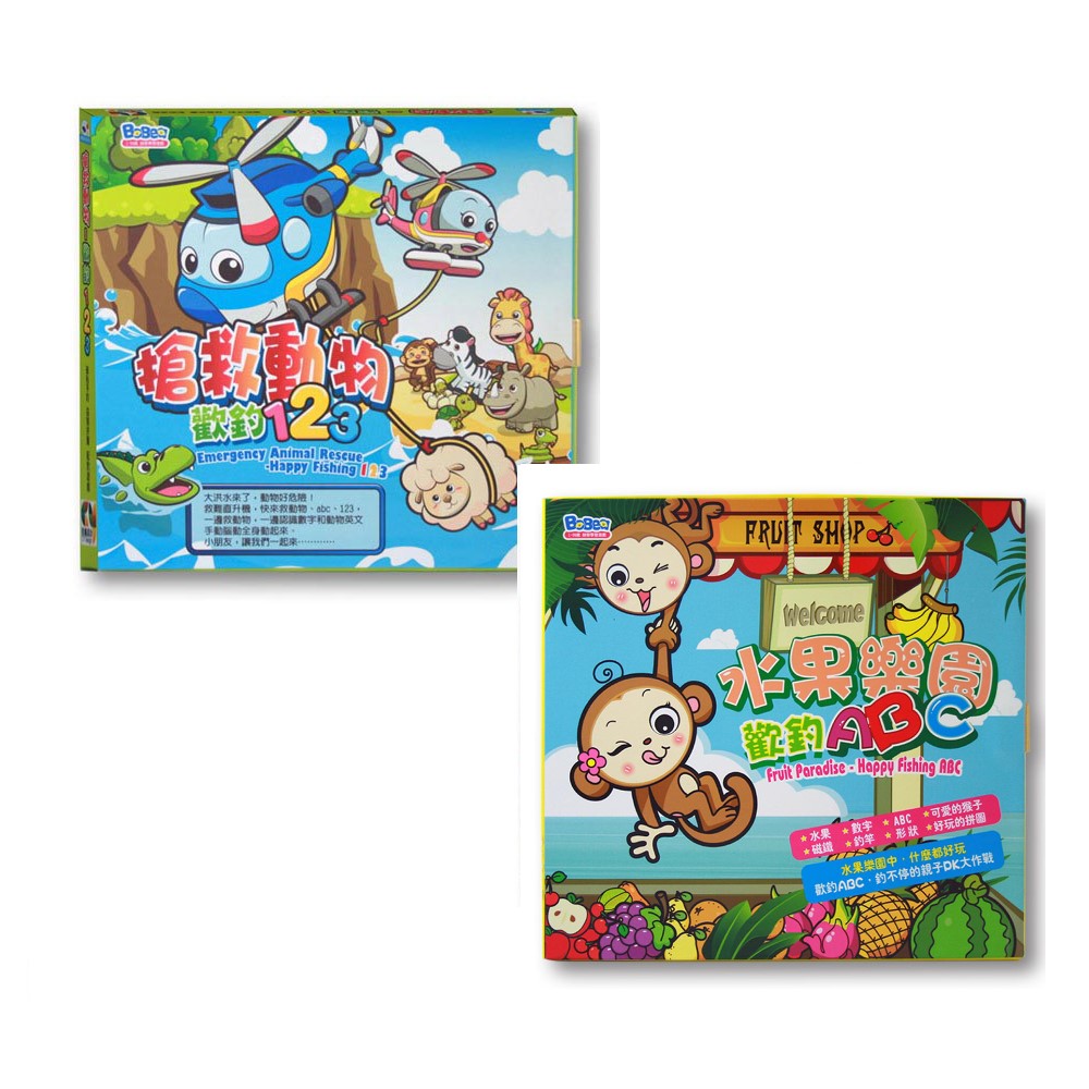 互動遊戲學習磁鐵盒 - 水果樂園 歡釣兩款