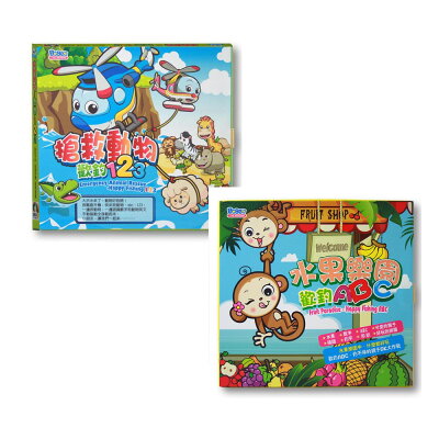 互動遊戲學習磁鐵盒 - 水果樂園 歡釣兩款
