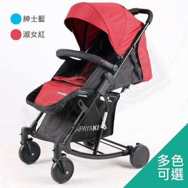 透氣型手推嬰幼兒車