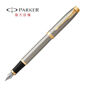 PARKER 新經典系列 鋼筆 鋼桿金夾
