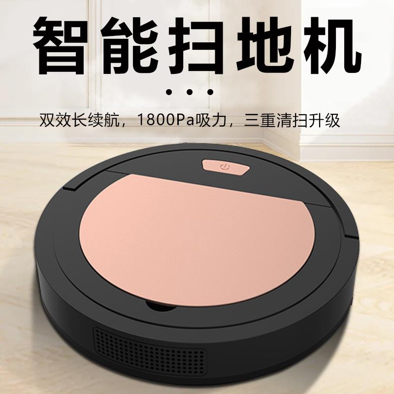 【臺灣公司 可開發票】小米適用掃地機器人全自動掃地拖地擦地機吸塵器家用全智能掃地機