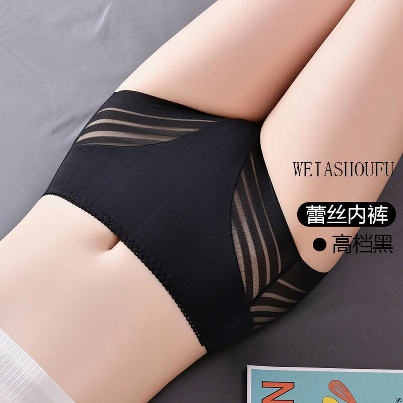 大尺碼內褲無痕性感蕾絲內褲女加肥加大尺碼高腰束腹冰絲透氣鏤空棉襠三角內褲03