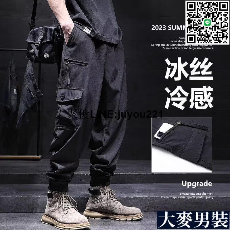 [聚優]韓版男百搭長褲 哈倫褲 工作褲 束腳褲M-5XL 工裝褲男 薄款多口袋大尺碼長褲 側口袋長褲 九分褲