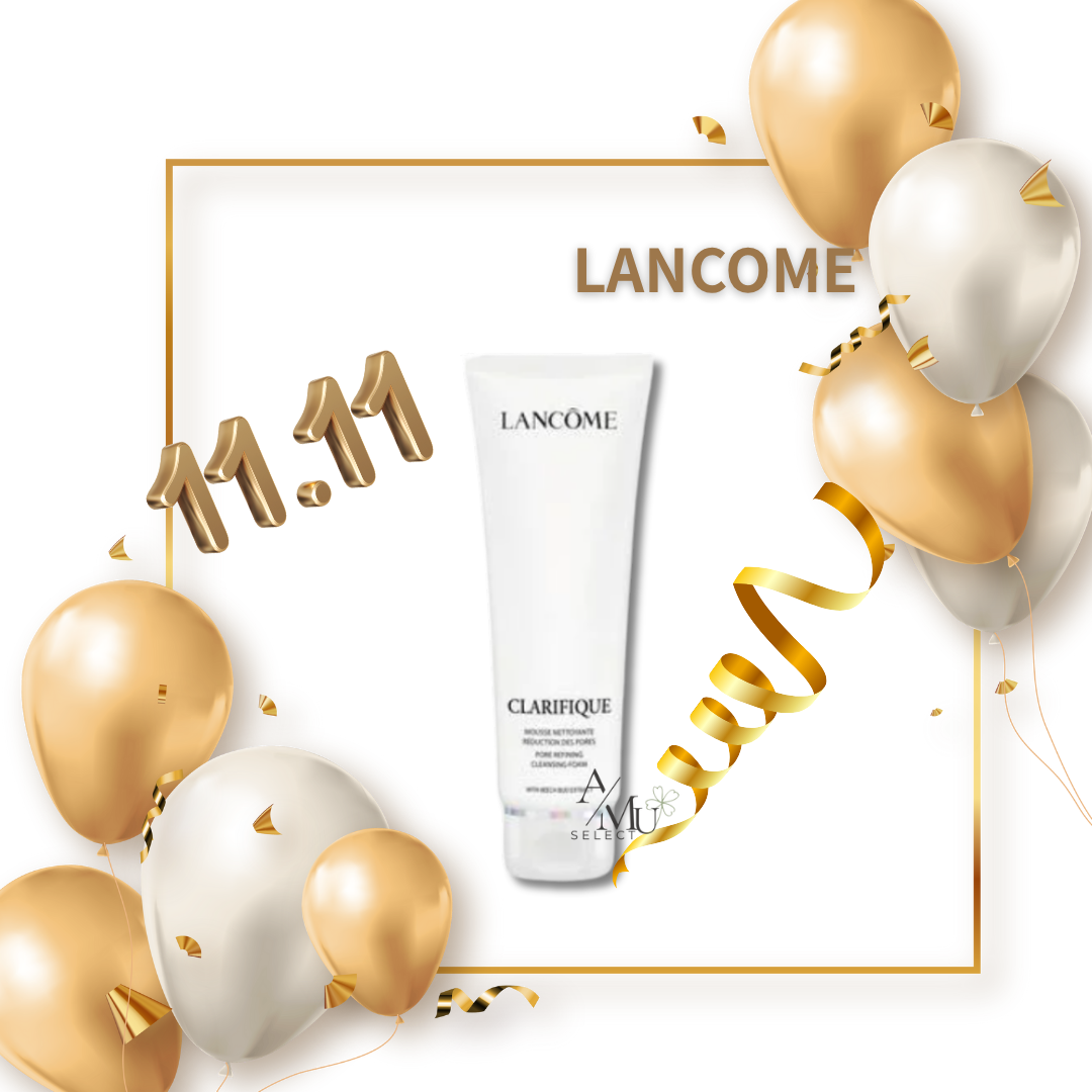 雙11限定【Lancome】蘭蔻 超極光淨緻毛孔洗面乳125ml｜雙11狂購節⚡專櫃 美妝 香氛 保養 凍齡收編 打造不老神肌