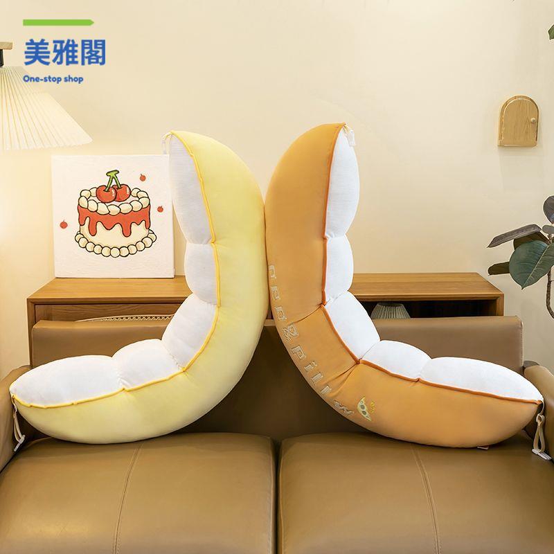 免運 抱枕 長條抱枕 靠枕 創意豌豆莢公仔毛絨玩具布娃娃陪你睡覺抱枕禮物兒童送女生日長條 八折下殺wy6h