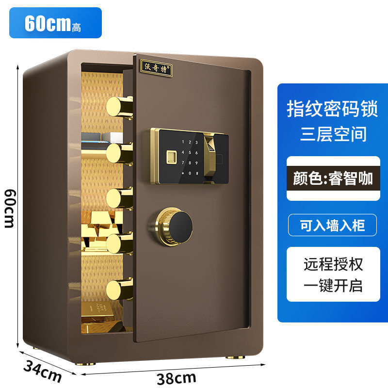 【台灣公司 超低價】保險柜家用防盜密碼指紋辦公床頭全鋼家庭用保險箱小型入墻保管箱 | 解憂雜貨鋪 | 樂天市場Rakuten