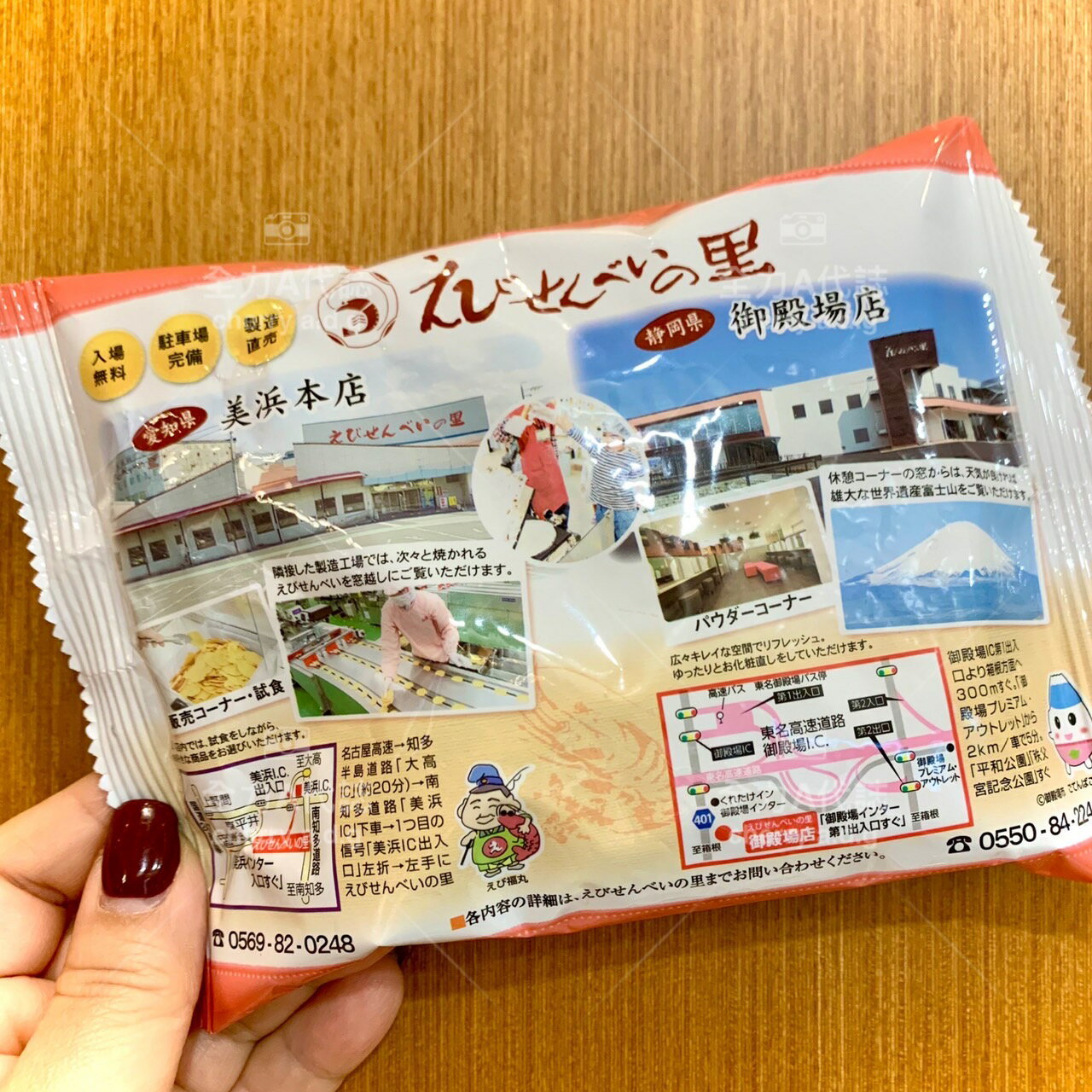 [現貨]★名古屋蝦餅仙貝★日本名古屋超夯必買伴手禮★故里綜合蝦餅仙貝★えびせんべいの里蝦餅 9