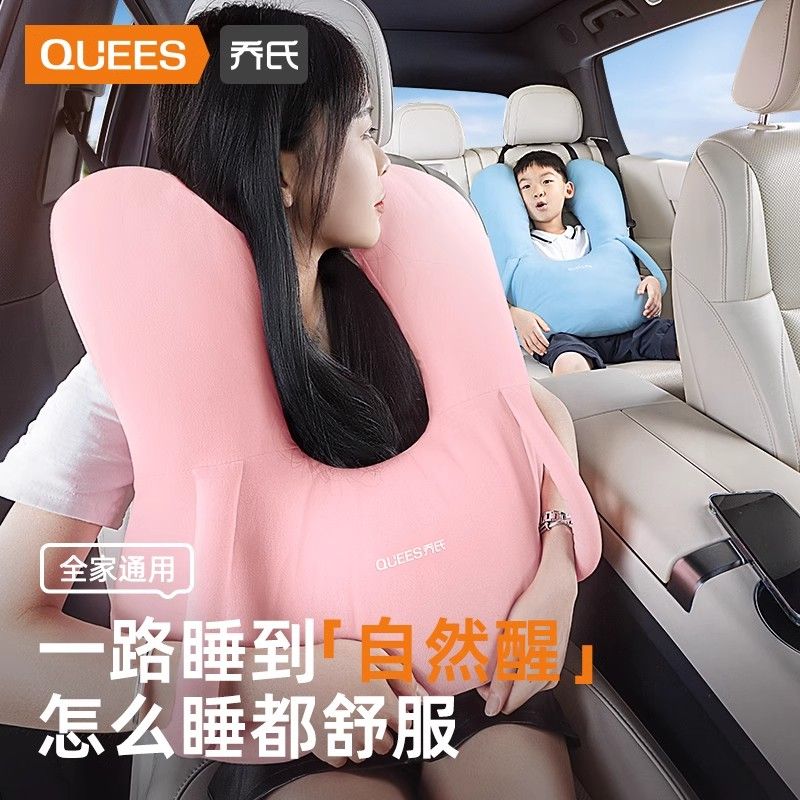 臺灣公司貨 免運 可開票 車載枕頭兒童睡覺神器汽車頭枕車用靠枕抱枕頭車內睡枕護頸枕