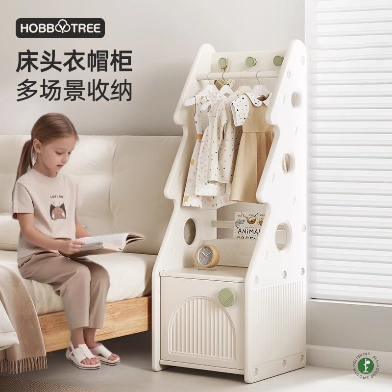 兒童床頭櫃寶寶床邊置物架床頭收納櫃子嬰兒衣服多功能櫃子 免運 全館特惠 【PPD1234】