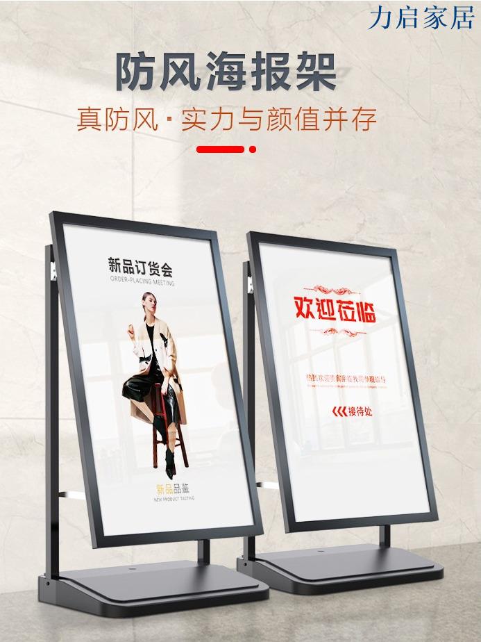 戶外折疊立式注水展架防風海報架商場引導牌指示牌展示牌廣告牌子