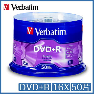 【超取免運】威寶 Verbatim 藍鳳凰 台灣製 中環代工 DVD+R 16X 50片桶裝