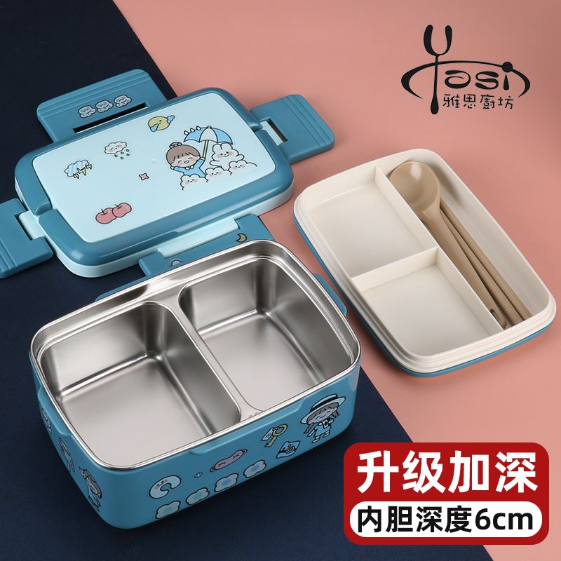 免運 保溫飯盒 便當盒 飯盒 手提飯盒 送勺筷 學生保溫飯盒不銹鋼304兒童可愛便當盒女生上班族帶蓋餐盒特惠/開立發票K0929