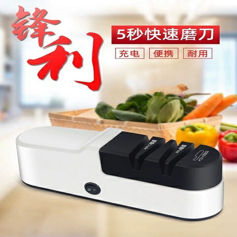 電動磨刀器 第二代電動磨刀器高精度家用磨刀器自動充電廚房菜刀快速磨刀石