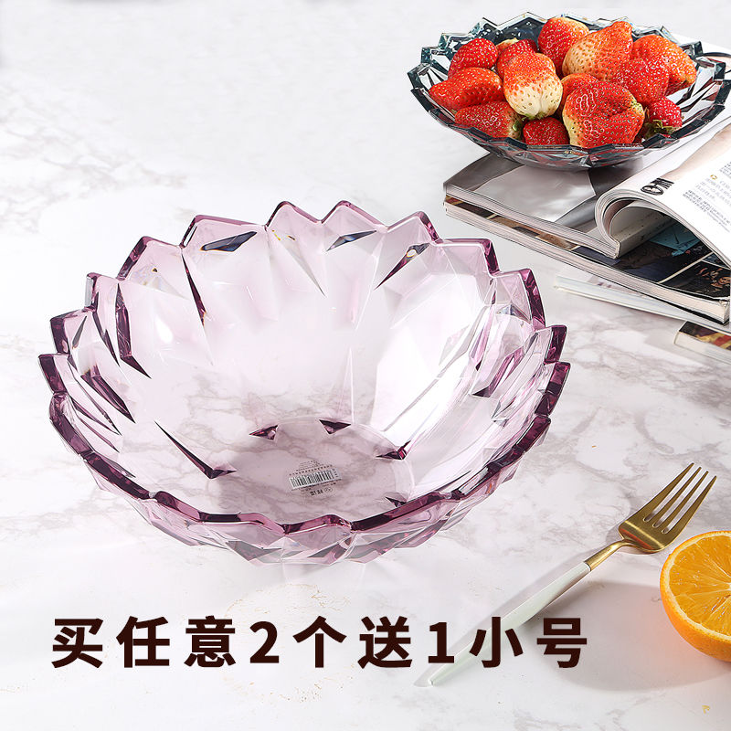塑膠水果盤歐式客廳茶幾零食果盆糖果乾果盤現代創意家用大號果籃
