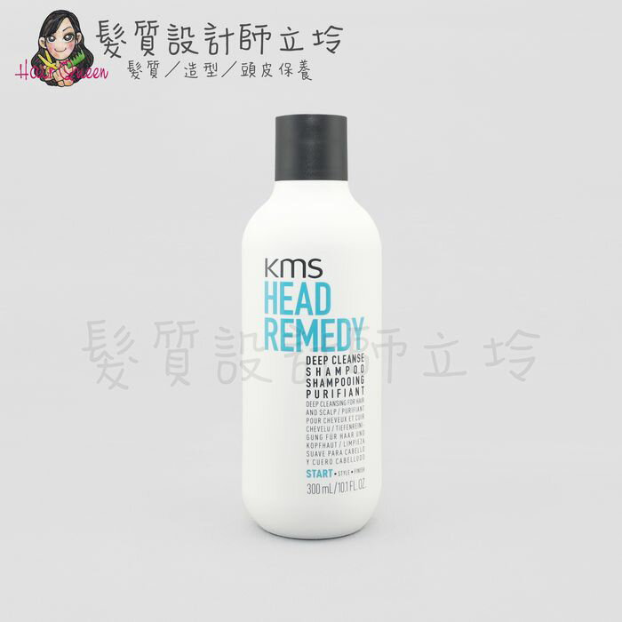 立坽『洗髮精』歌薇公司貨 KMS HR調理 深層淨化洗髮精300ml IH12