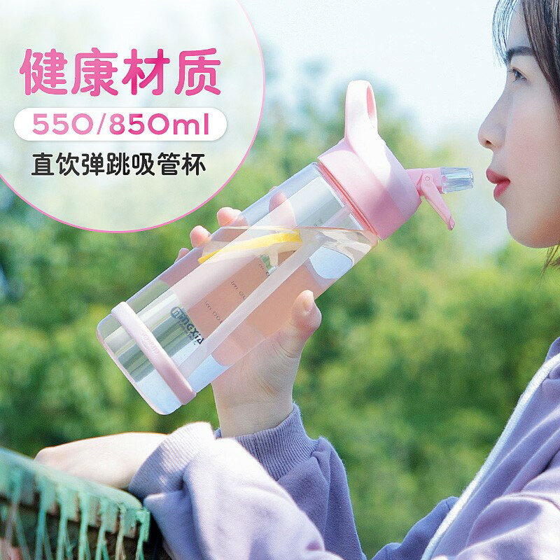 防摔不漏水臥床老人老年人專用有帶吸管杯病人成人喝水杯子不保溫