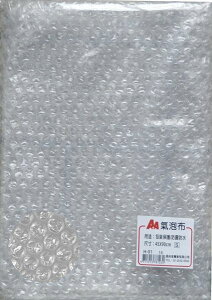A+A A級氣泡布 H-01 (小) (45x90cm)