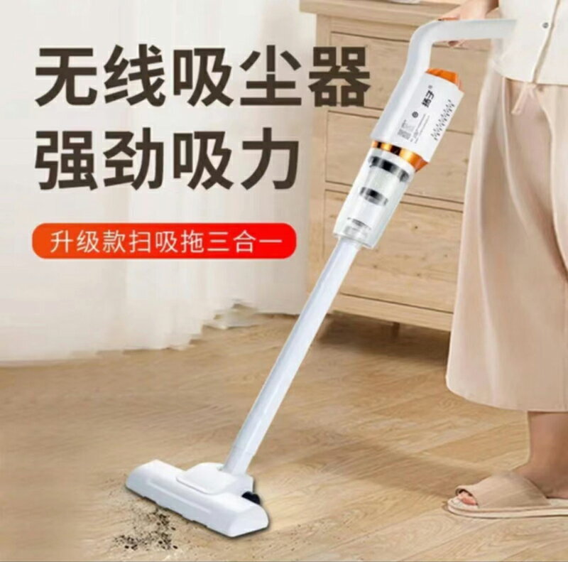 無線吸塵器榮思易大吸力掃拖地機歐麥手持三合一除毛機