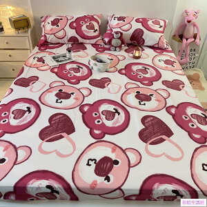 卡通少女心草莓熊 床罩 床單 枕套 床罩 防滑床墊 雙人床包 雙人加大床包 保護套 保潔墊床包 全包 夏季