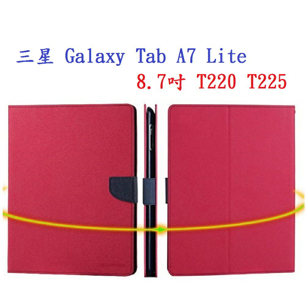【雙色皮套】三星 Galaxy Tab A7 Lite 8.7吋 T220 T225 平板側掀 書本 翻頁式 斜立