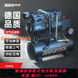 {最低價 公司貨}氣泵空壓機小型空氣壓縮機無油靜音充氣泵220V木工高壓噴漆打氣泵
