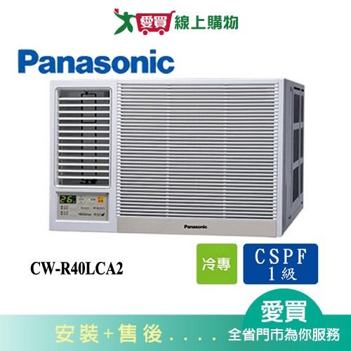 Panasonic國際6坪CW-R40LCA2變頻左吹窗型冷氣(預購)_含配送+安裝【愛買】