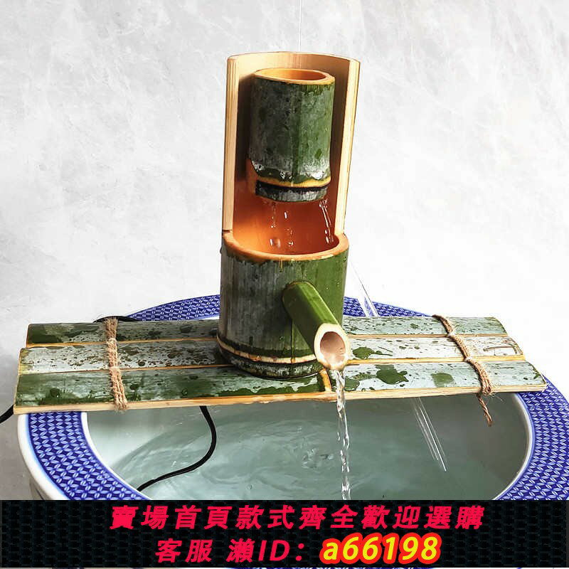 【臺灣公司 可開發票】竹筒流水過濾器魚缸魚池過濾加濕器灑水式竹子循環水擺件現代景