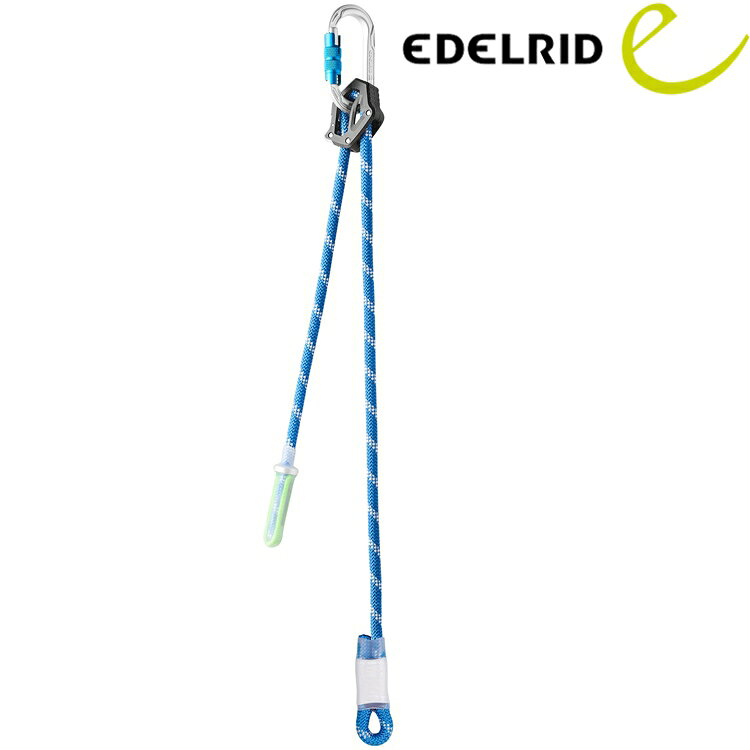 EDELRID Switch Pro Adjust 可調挽索 ED02604