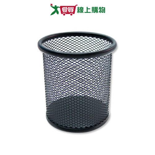 網狀造型筆筒 8x9.7cm(BS-04007)【愛買】