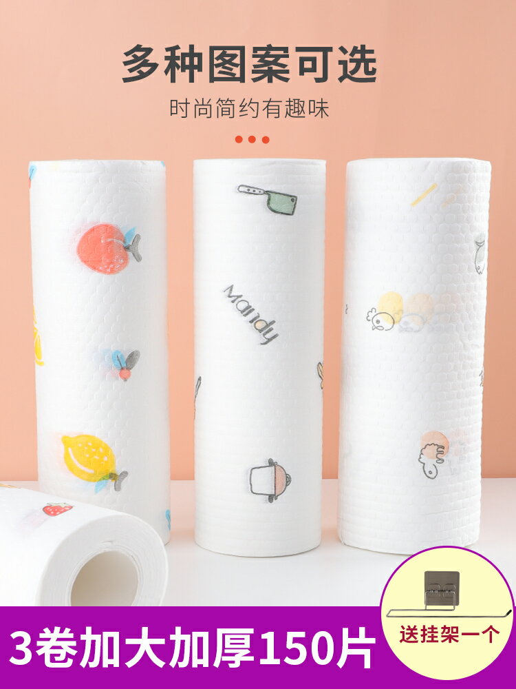 懶人抹布干濕兩用廚房一次性抹布加厚可水洗吸水不掉毛家用清潔巾 4