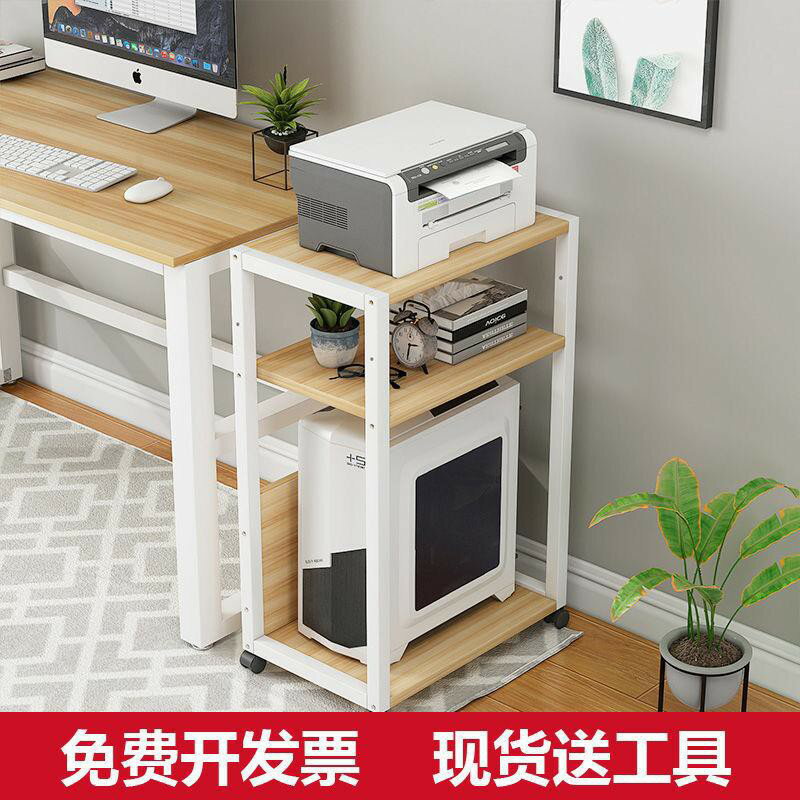 【電腦防潮】【嚴選】臺式電腦主機托架落地機箱放置架辦公室置物架可移動桌邊打印機架