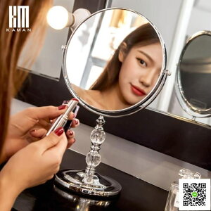 化妝鏡 化妝鏡台式大號公主鏡雙面高清桌面歐式便攜鏡子梳妝鏡 年中鉅惠 可開發票