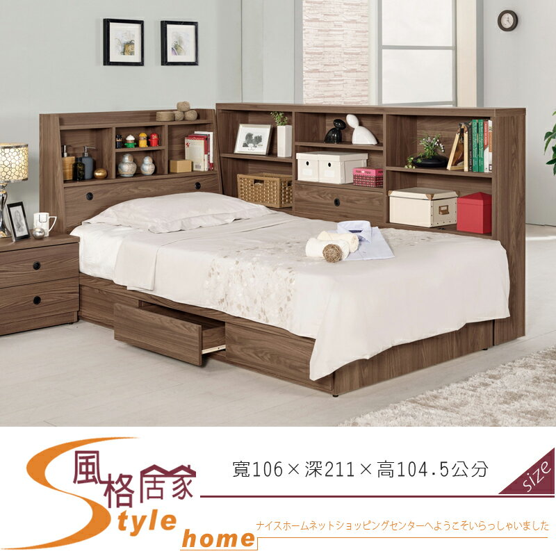 《風格居家Style》諾艾爾3.5尺書架型單人床 143-1-LP