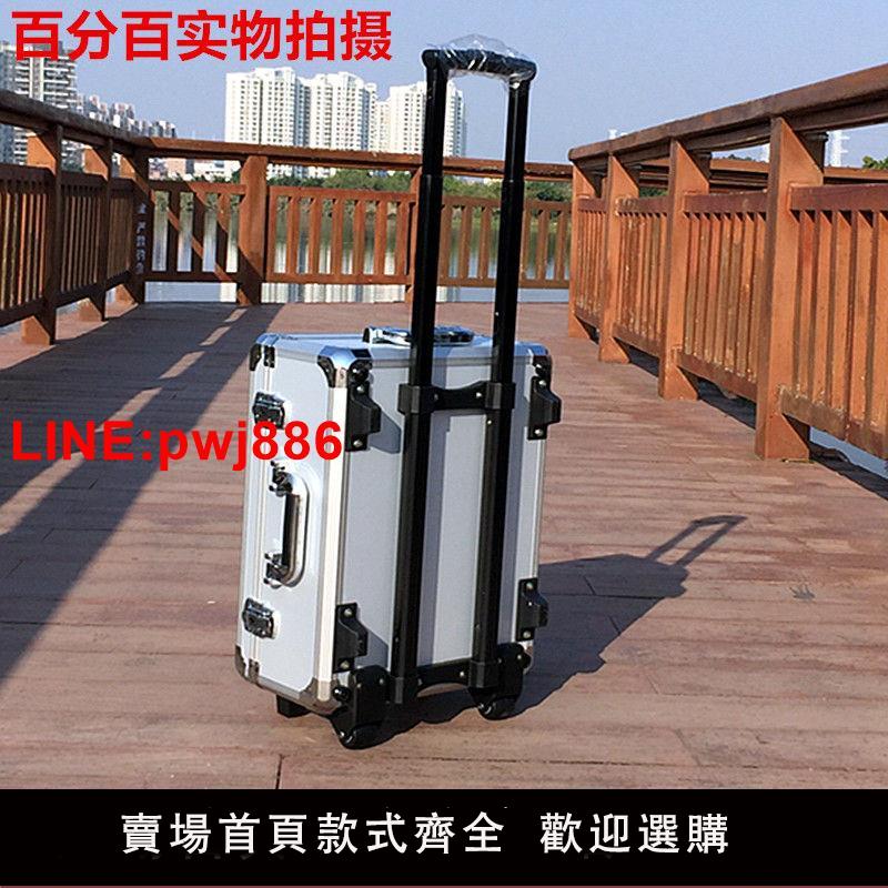 {臺灣公司 可開發票}帶輪子拉桿式鋁合金工具箱多功能安裝維修木工手提大號五金裝置箱