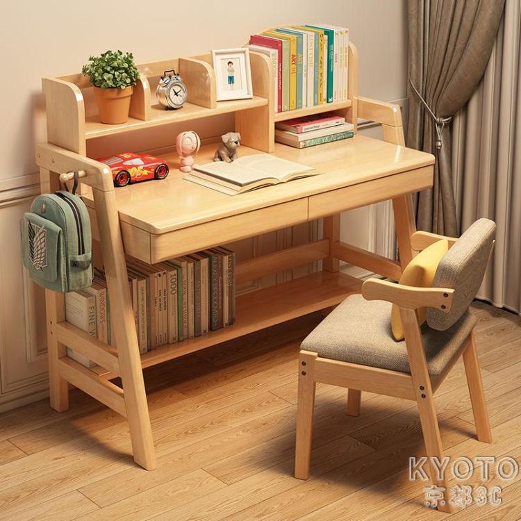 全實木書桌書架一體簡約現代家用臥室學習桌兒童桌椅小學生電腦桌 快速出貨