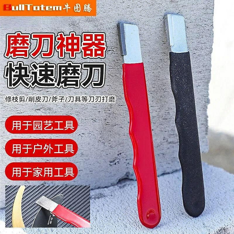 剪刀磨刀器園林剪刀開刃剪子修復磨刀石電動果樹修枝剪廚房小工具