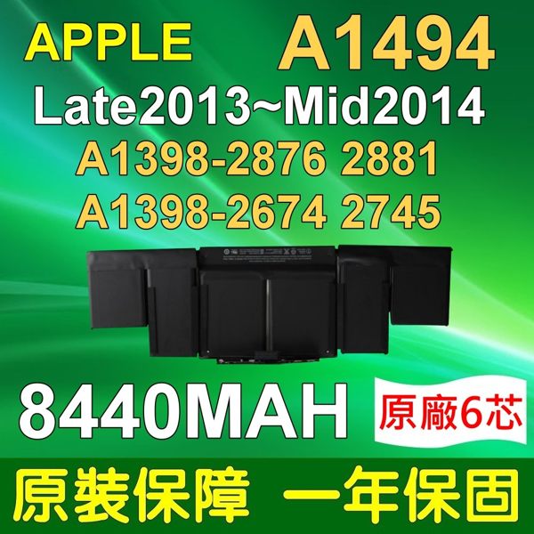 <br/><br/>  APPLE A1494 電池 A1398 A1398-2876 A1398-2881 A1398-2674 A1398-2745 MacBook Pro Retina 15 ME293XX/A ME294XX/A MGXA2xx/A MGXC2xx/A<br/><br/>