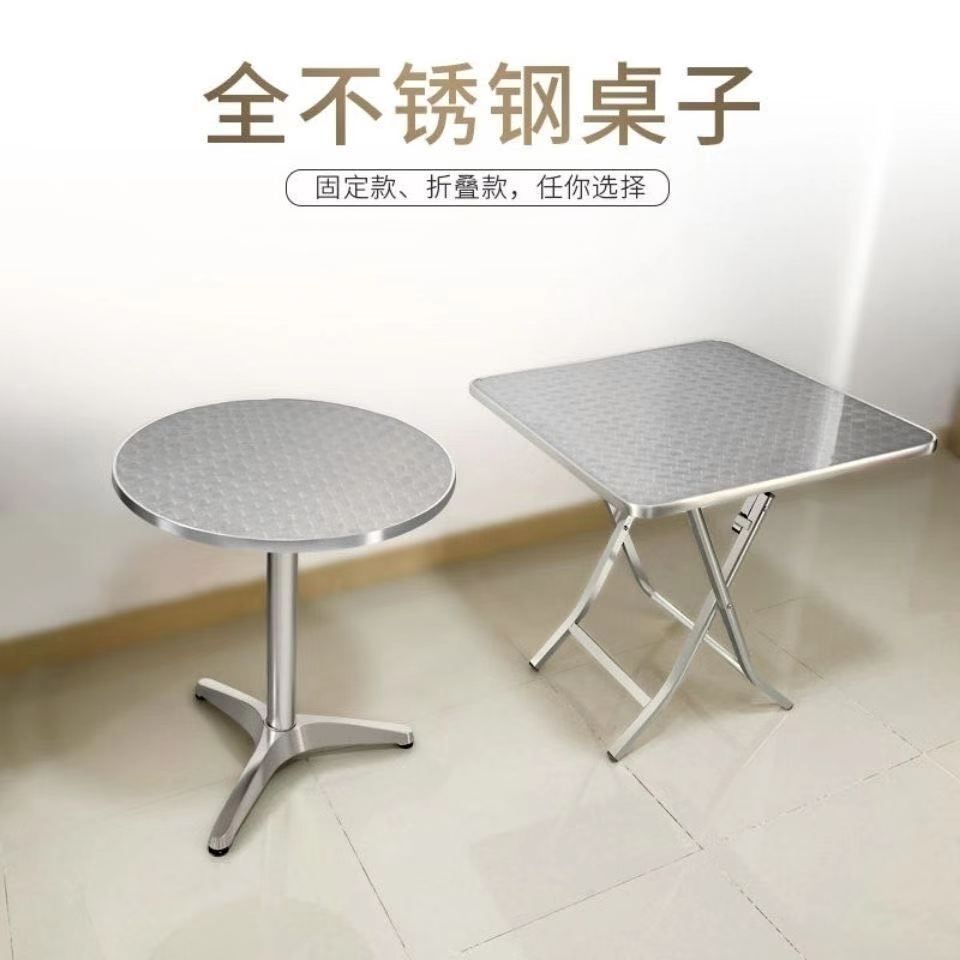 現貨免運！折疊桌 擺攤桌 簡易飯桌 吃飯桌 餐桌 方桌子擺攤折疊餐桌不銹鋼家用簡易飯桌出租屋門市新便捷式圓桌子 八折下殺 打骨折 可開發票 加客服賴享受巨額優惠