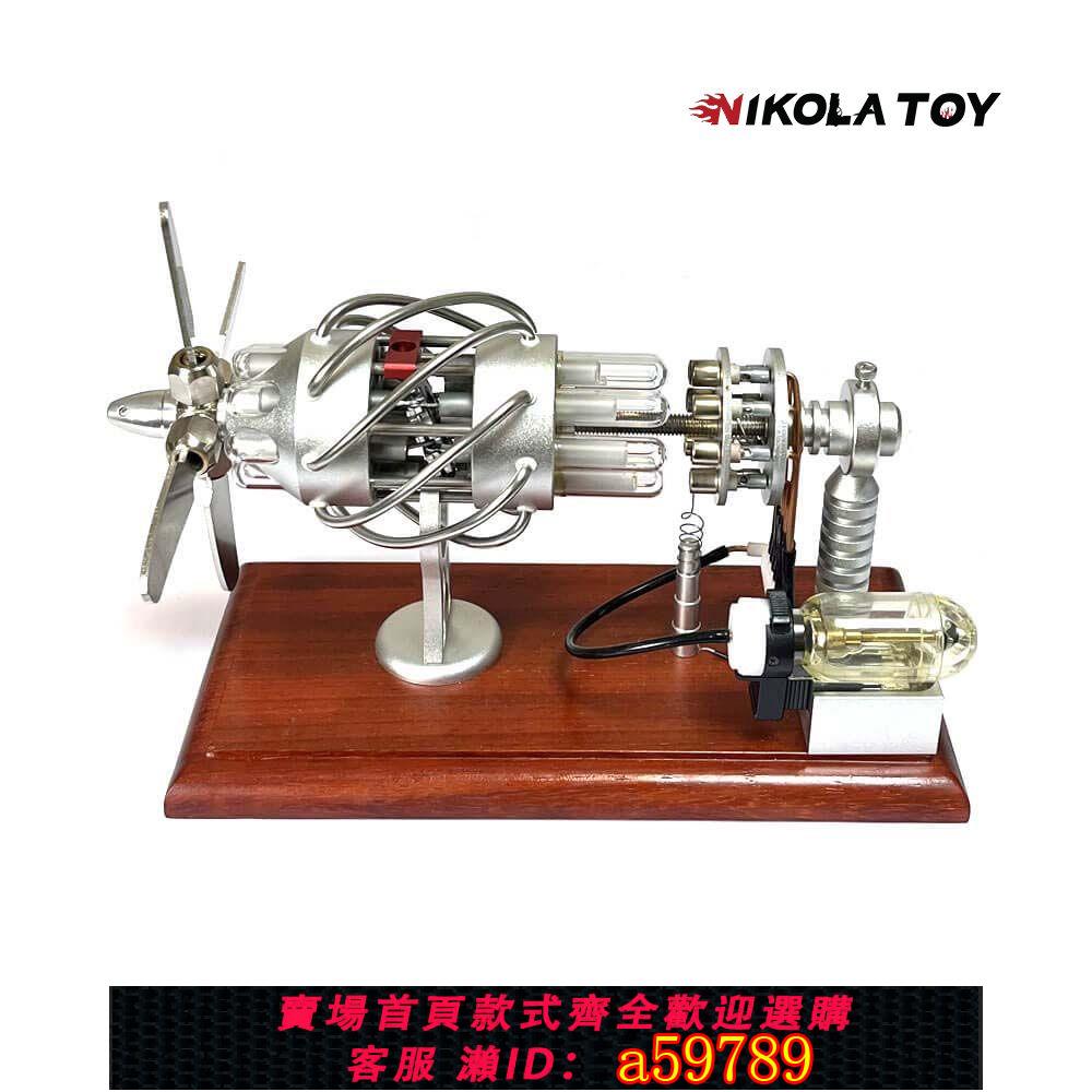 【臺灣公司 可打統編】NIKOLATOY 16缸斜盤斯特林引擎模型