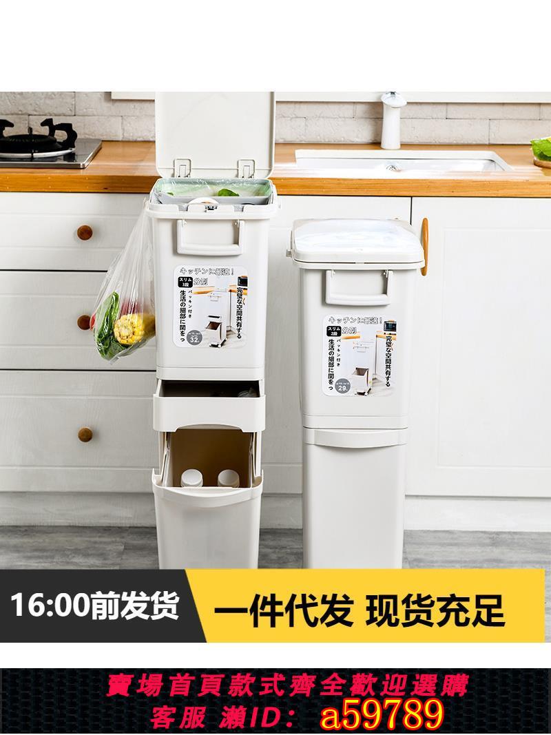 【台灣公司 可打統編】日式垃圾分類廚房垃圾桶雙層干濕分離大容量家用帶蓋內筒大號