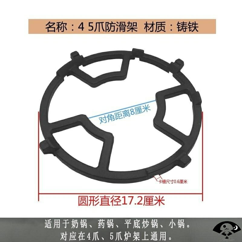 放灶頭瓦斯灶具炒菜燃氣灶爐架爐具輔助置物架廚房固定爐灶鍋架圓