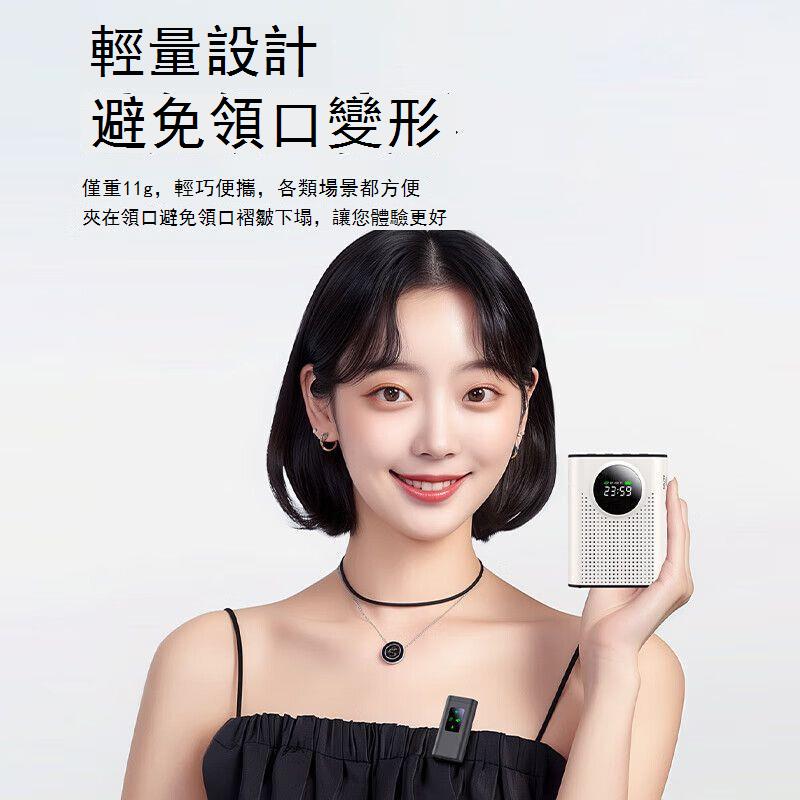 無線領夾式麥克風小蜜蜂擴音器便攜帶數顯話筒喇叭教師導游專用 h7111【店長推薦】