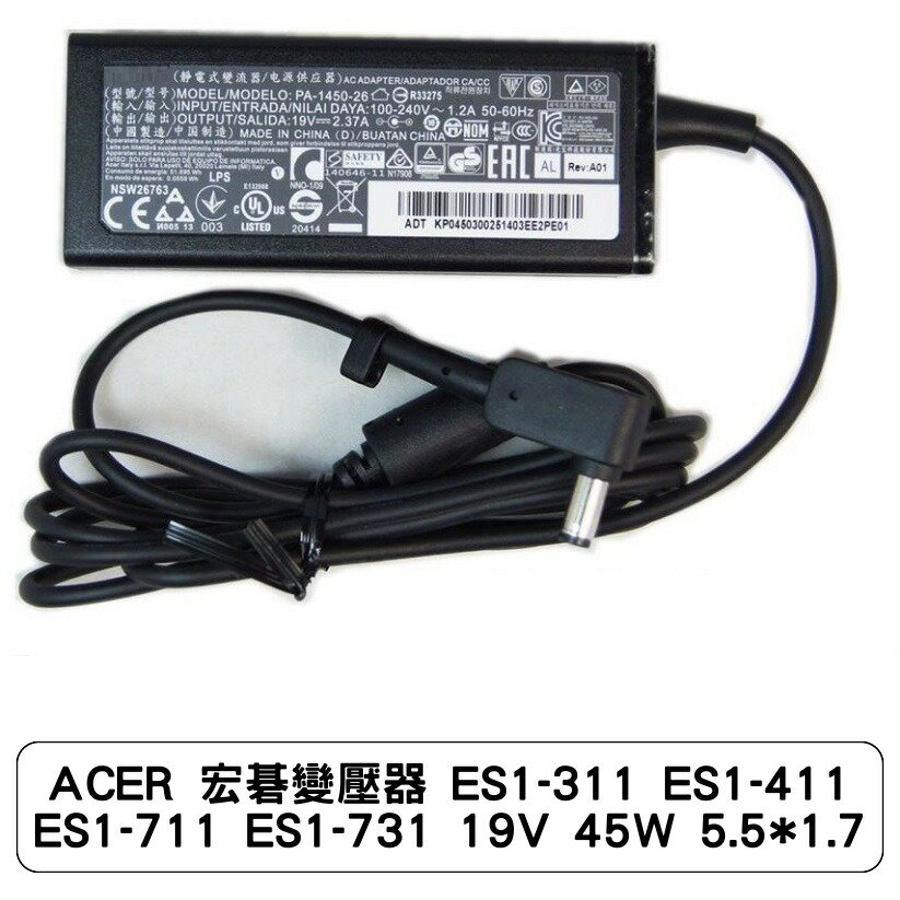 ACER 宏碁變壓器 ES1-311 ES1-411 ES1-711 ES1-731 19V 45W 5.5*1.7