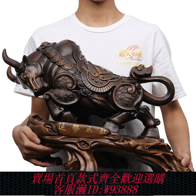 {臺灣公司貨 可打統編}牛擺件招財高檔辦公室老板桌樹脂裝飾工藝品牛氣沖天公司開業禮品