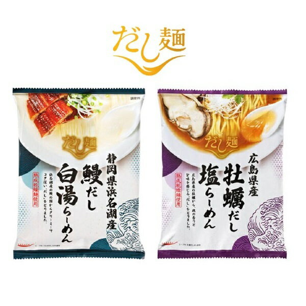 【江戶物語】 K&K 國分 tabete 高湯麵系列 1人份拉麵 鰻魚高湯/牡蠣鹽風味 熟成乾燥麵 快煮麵 日本原裝進口