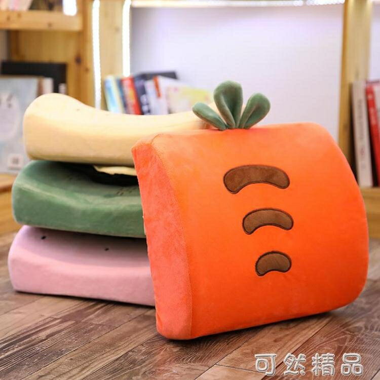 買一送一護腰靠枕靠背墊腰椎辦公室上班記憶棉可愛座椅子孕婦腰部腰枕靠墊 可然精品