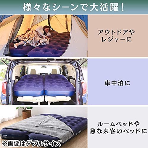 日本IRIS OHYAMA 充氣床墊 充氣床 防潮墊 氣墊床 睡墊 床墊 露營 戶外 附打氣筒【小福部屋】 5