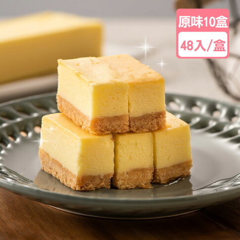 【10盒組】原味起士條超特價!!★團購美食必買!!超值優惠★【龍泰(百佳)創意烘焙】 0