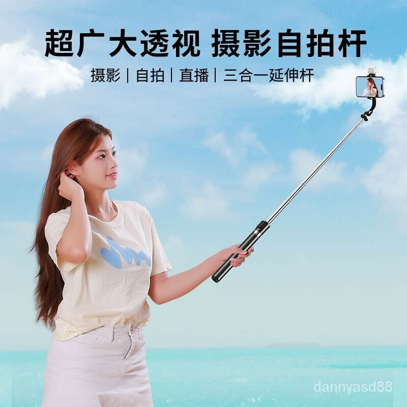 冷暖補光燈 迷你自拍桿 露營神器顏自拍神器 手機腳架 新款自拍桿支架手機拍視頻全自動多功能旅行拍照神器